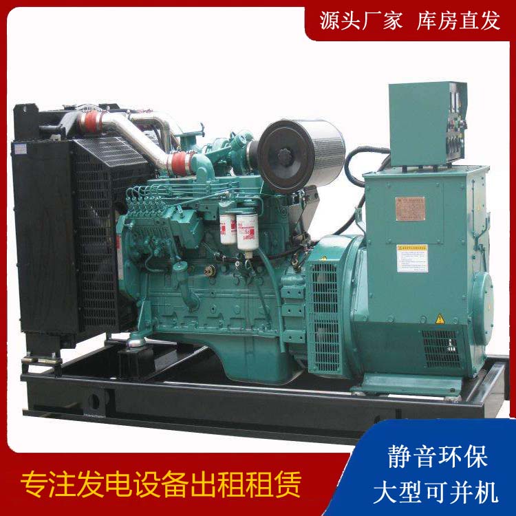 盘龙出租发电机教您康明斯发电机怎样开启