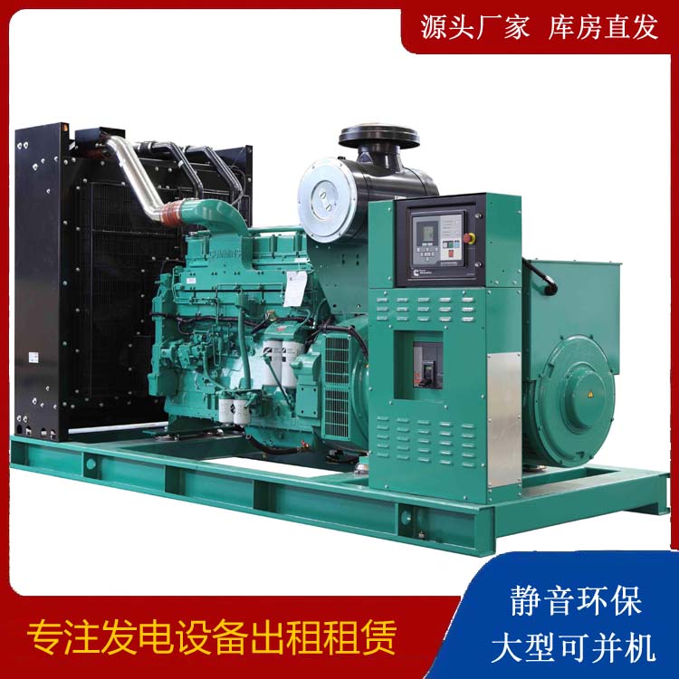 盘龙租赁发电机 柴油发电机喷油嘴卡死的原因及处理方法