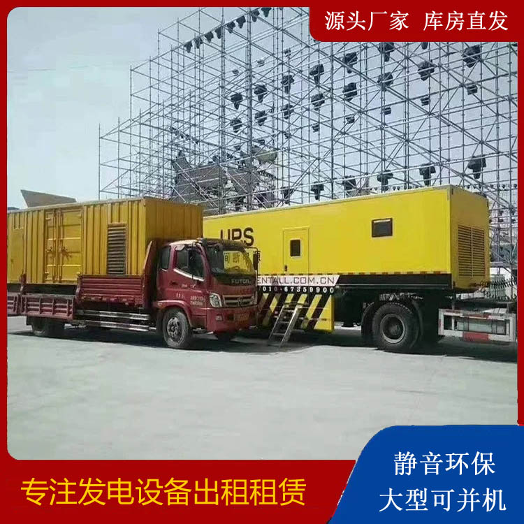盘龙有哪些常见的发电机组输出电压类型？